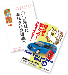 タウンメールとは…顧客（宛名）リストがなくても指定したエリアにDMを届ける日本郵便（株）のサービスです。